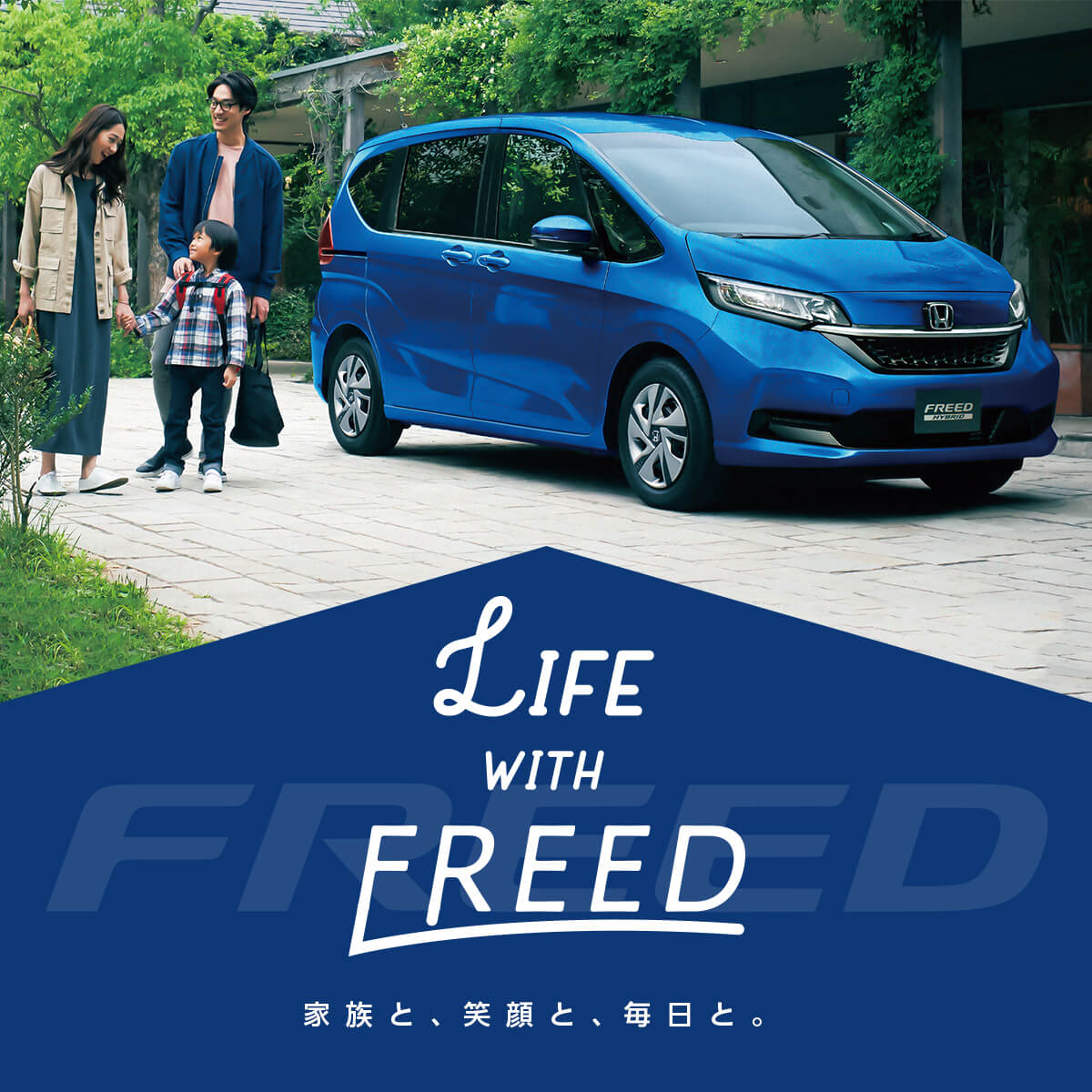 公式 Honda Cars 富山中央 富山県のhondaディーラー